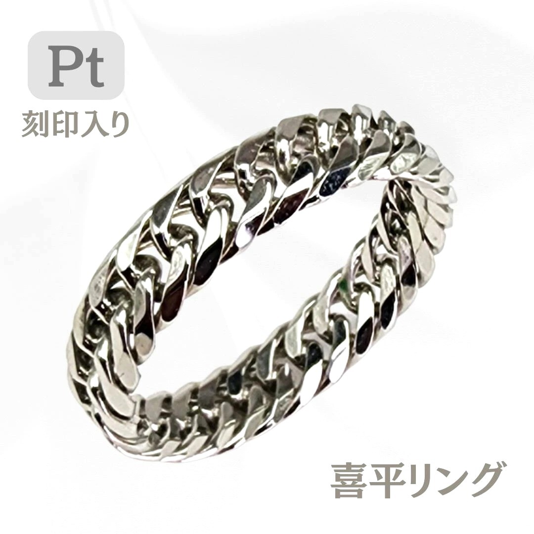 【プラチナ】喜平リング12面トリプル11号 幅4mm PT850拍卖