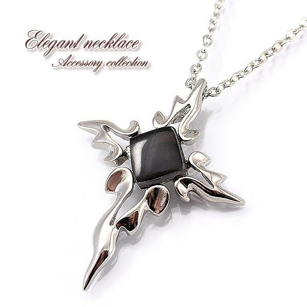 【超特価】十字架クロスネックレス オニキス×シルバー仕上拍卖