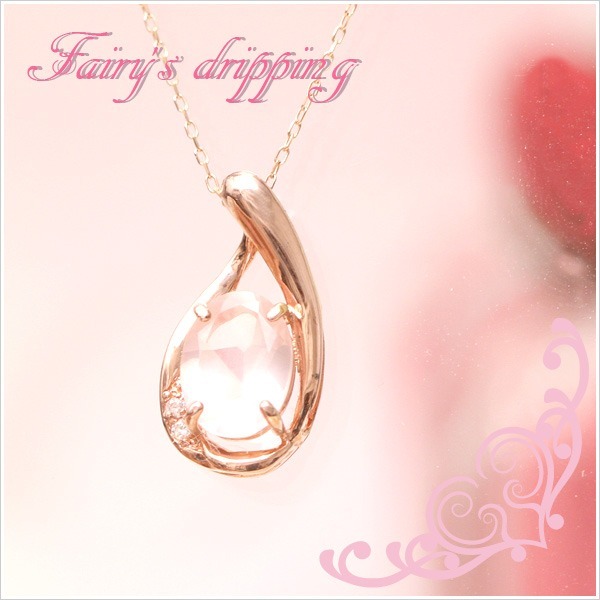 【10金】ダイヤ×ローズクォーツネックレス ピンクゴールド雫モチーフ K10PG拍卖