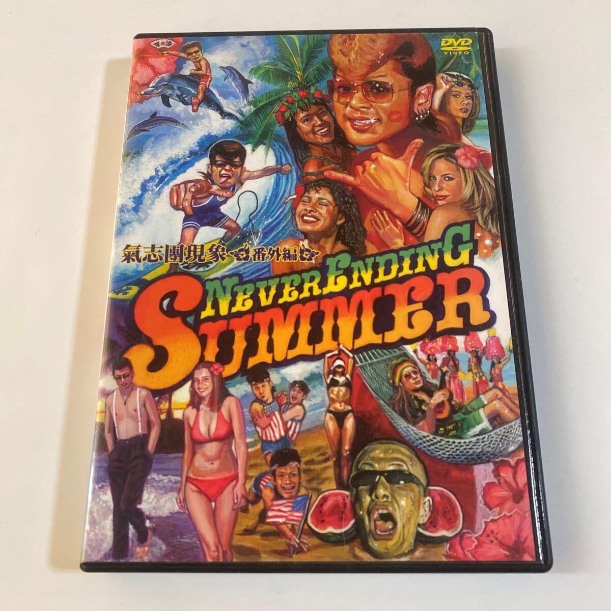 氣志團 2DVD「氣志團現象番外編 NEVER ENDING SUMMER」拍卖