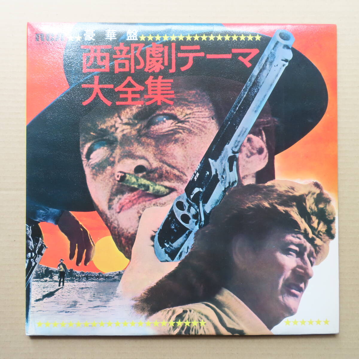 日本盤 LP レコード 豪華盤 西部劇テーマ大全集 2枚組拍卖