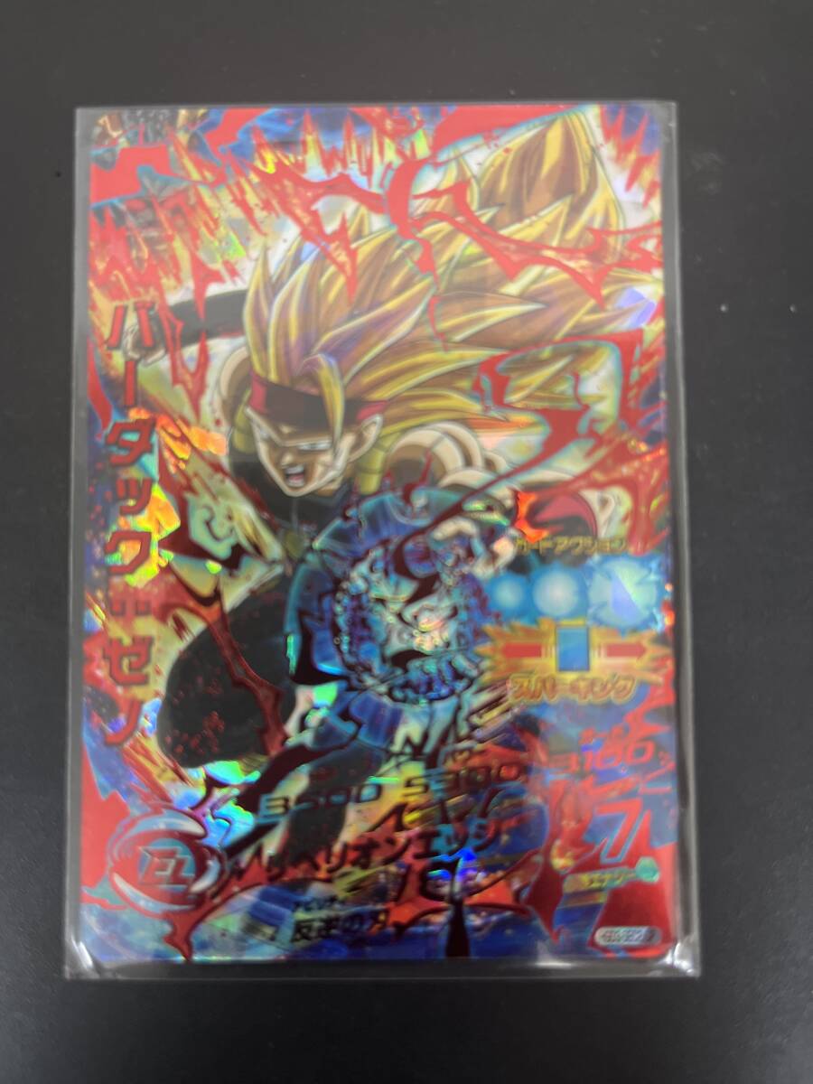 ドラゴンボールヒーローズ バーダック:ゼノ HGD3-SEC2拍卖