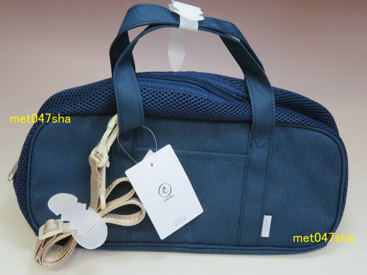 emoka エモカ ■ 絵の具バッグ ショルダーベルト付き NAVY ネイビー W33cm×H14.5cm×D12cm 10241297 ■ 新品 未使用(店頭購入品)拍卖