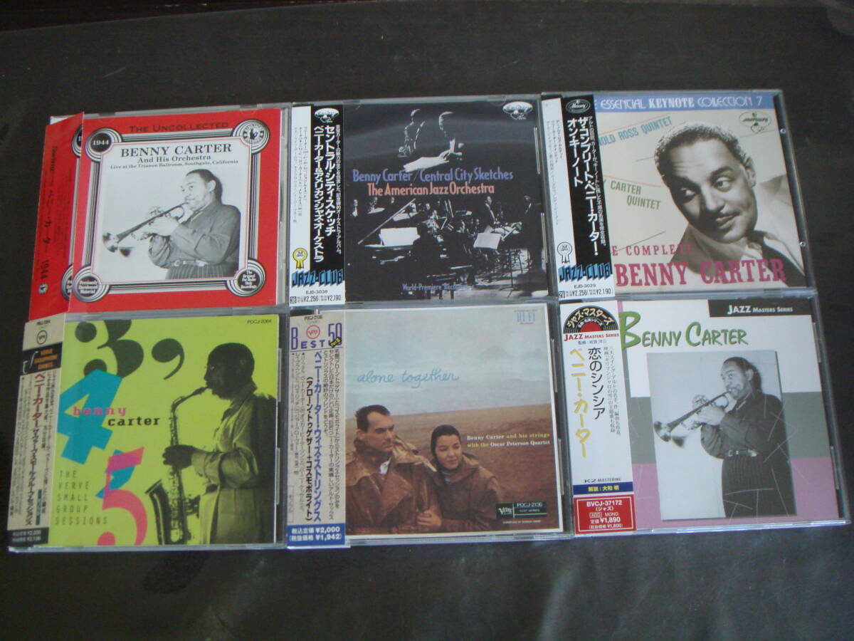 BENNY CARTER ベニー・カーター CD6枚セット 恋のシンシア 1944 ザ・コンプリート オン・キーノート セントラル・シティ・スケッチ拍卖