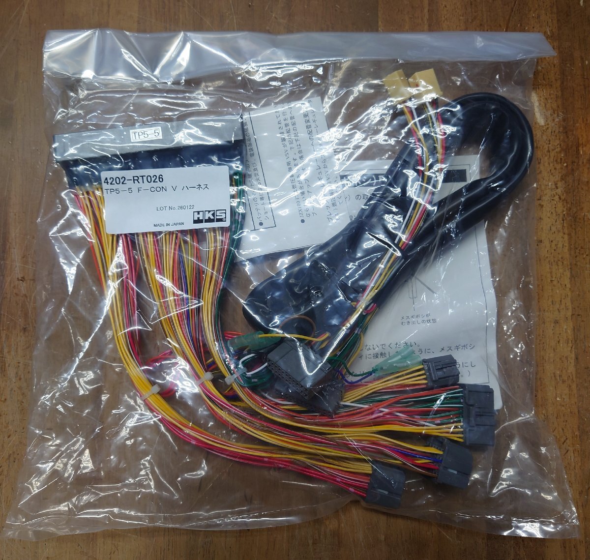 【HKS】F-CON VPro・iS 専用ハーネス クレスタ JZX100 1JZ-GTE拍卖