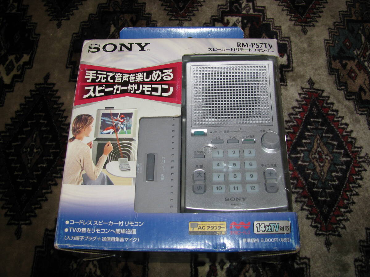 SONY コードレススピーカー付きリモコン RM-PS7TV 未使用品拍卖