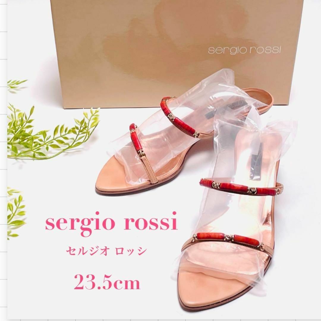sergio rossi セルジオ ロッシ ミュール サンダル 本革 レザー ピンヒール メタリック ゴールドオレンジ レディース 23.5㎝ 拍卖