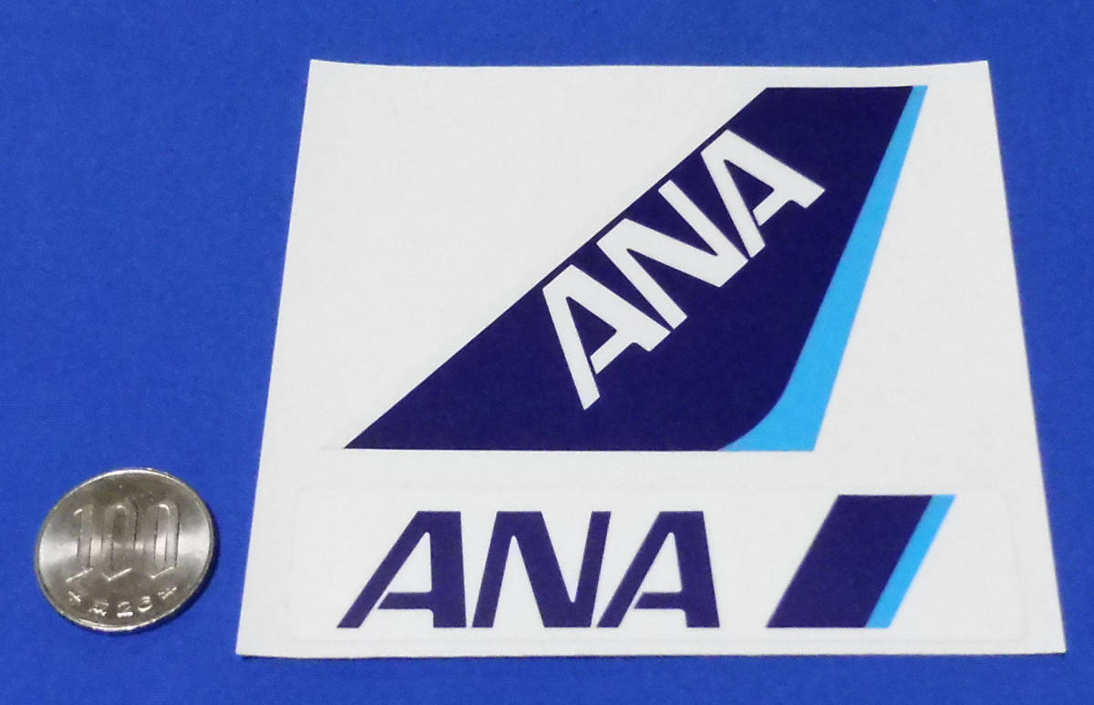 全日空ANA尾翼&長方形ステッカー2枚セット(スターアライアンス/STAR ALLIANCE/トリトンブルー/スーツケース/シール/リモワ/ゼロハリ) 拍卖