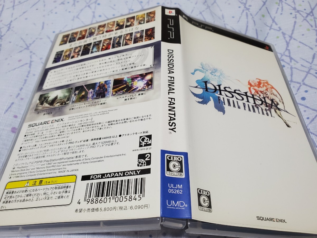 ディシディア ファイナルファンタジー PSP DISSIDIA FINAL FANTASY拍卖