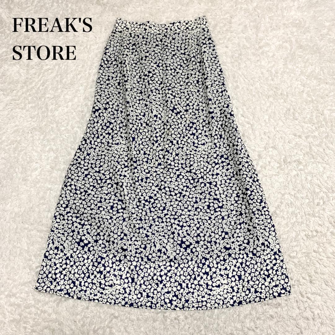 フリークスストア 小花柄プリントスカート マキシ丈 上品 フリーサイズ ブルー拍卖