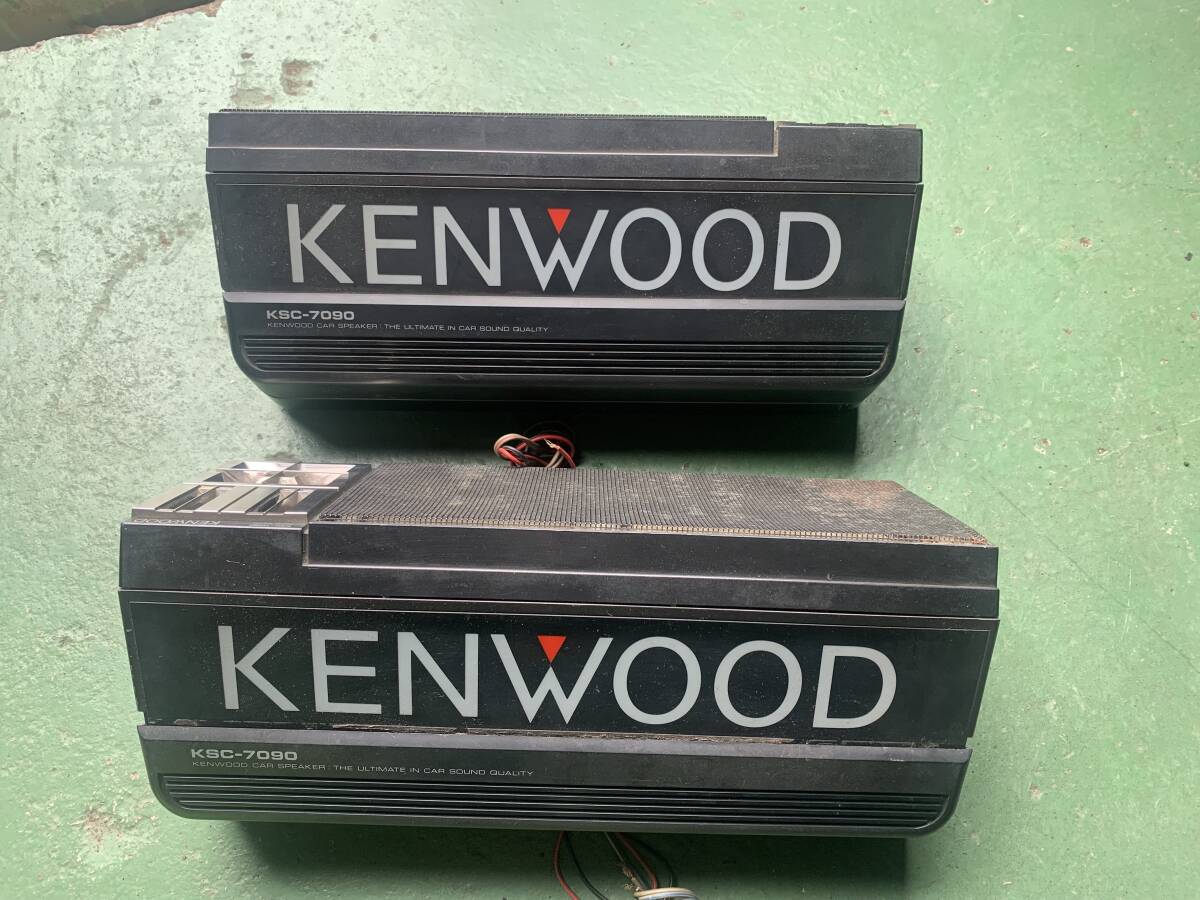 当時物 希少 ケンウッド KENWOOD KSC-7090 イルミネーション 作動未確認拍卖