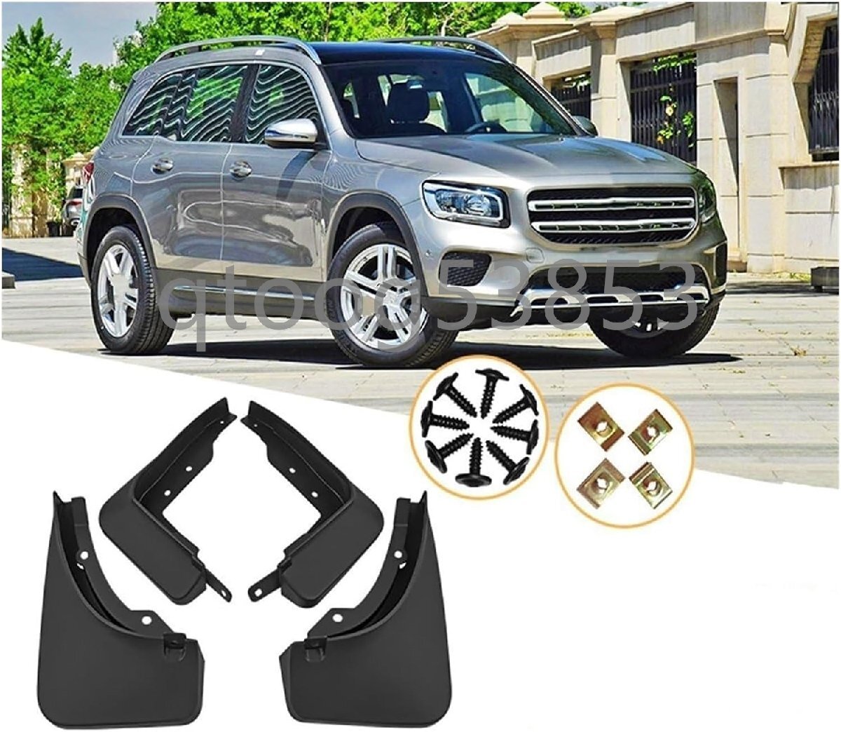 マッドガード 互換品 メルセデスベンツ X247 GLBクラス 2020-2024年 適用 汚れ防止 マッドフラップ フェンダー 1台分拍卖