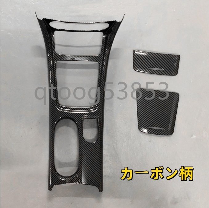 メルセデス ベンツX156 GLA/CLAクラス C117/X117 2013-2019年 2色選択可能 右ハンドル用 コンソールコップホルダー パネルカバー ABS拍卖