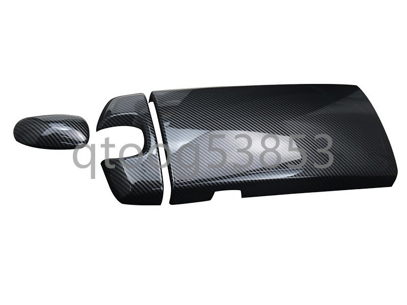 ベンツ W221 W216 Sクラス 2005-2012 3点セット アームレスト コンソールボックス ウッド カーボン調 カバー S350 S500 S550 S600 S63拍卖