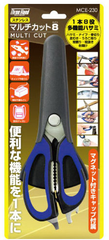 ◆新品◆Three Hand◆401122◆マルチカット8◆MCE-230◆ステンレス◆多機能ハサミ◆拍卖