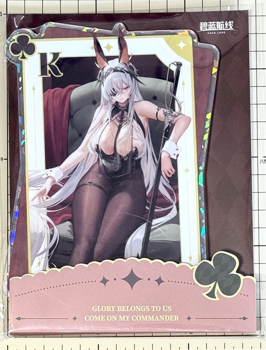国内未発売 Yostar 正規品 フリッツ・ルメイ BIGアクリルスタンド ■ アズールレーン アズレン 公式拍卖