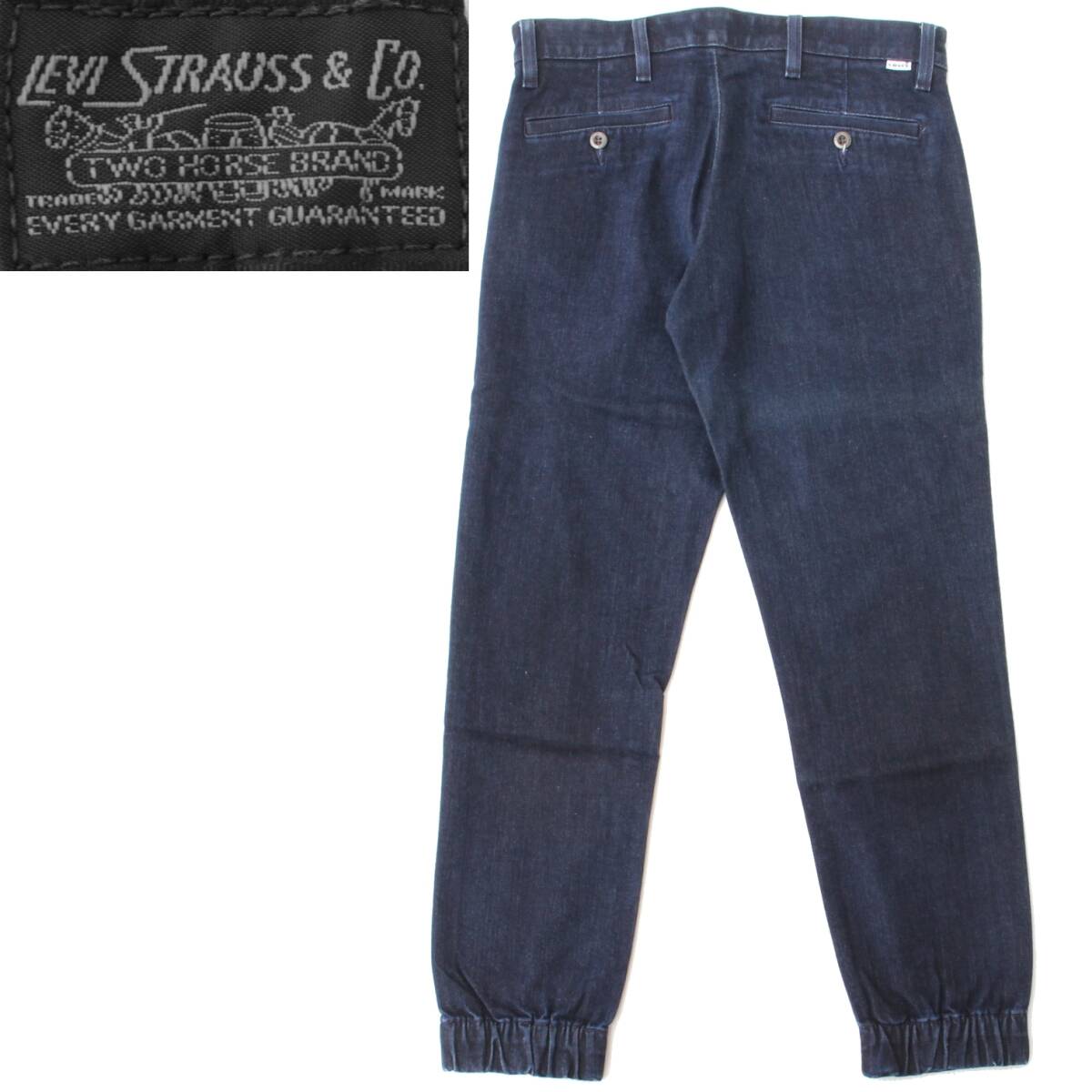 (99248)良品LEVISリーバイス19495-0031 4515014698デニム ジョガーパンツW28 (テーパード インディゴ ジーンズ)拍卖