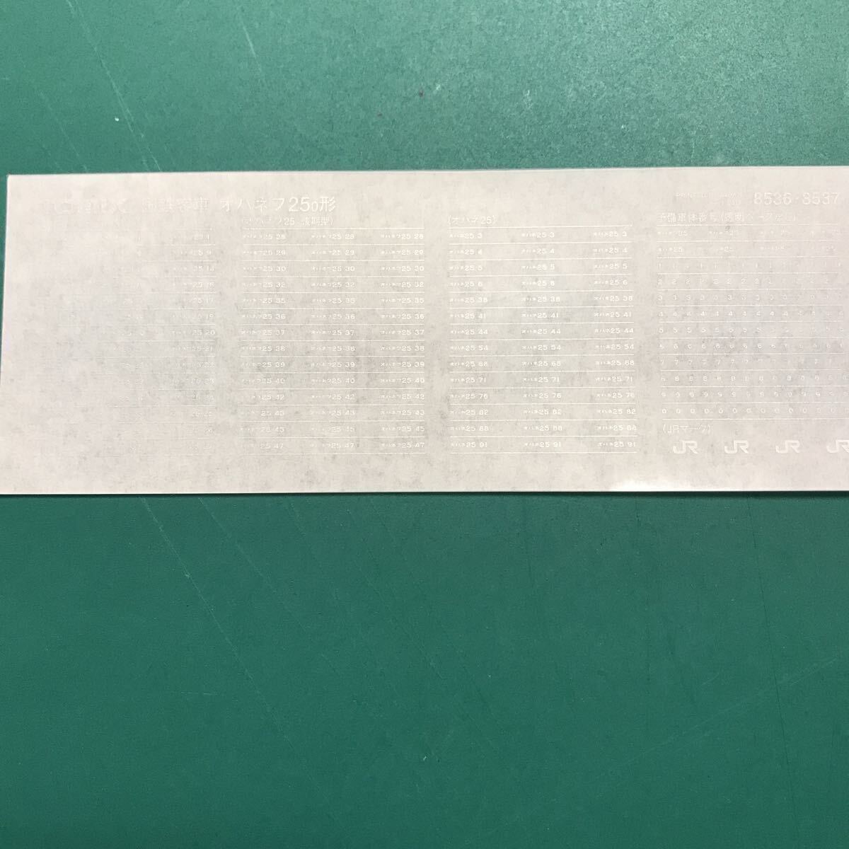 トミックス 8536 銀文字 オハネフ25形 0番台【車番インレタ/バラし】#JRマーク#EF65#500番台#1000番台#24系#25形#Kato#DD51#EF66#EF81拍卖