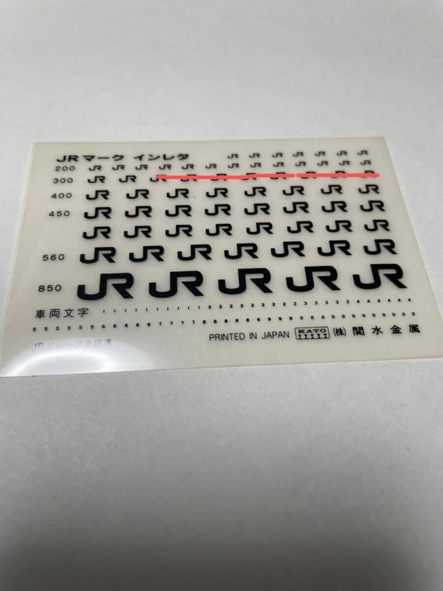 KATO 純正 JR マーク インレタ 黒 【シートバラし★マーク2個1組単位】#E217系#E721系#E131系#キハ110#tomix#トミックス拍卖
