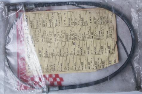 トヨタ 旧車 コロナRT80 RT86V ブレーキワイヤー(ケーブル) フロント 未使用日本製 品番:46410-20091拍卖