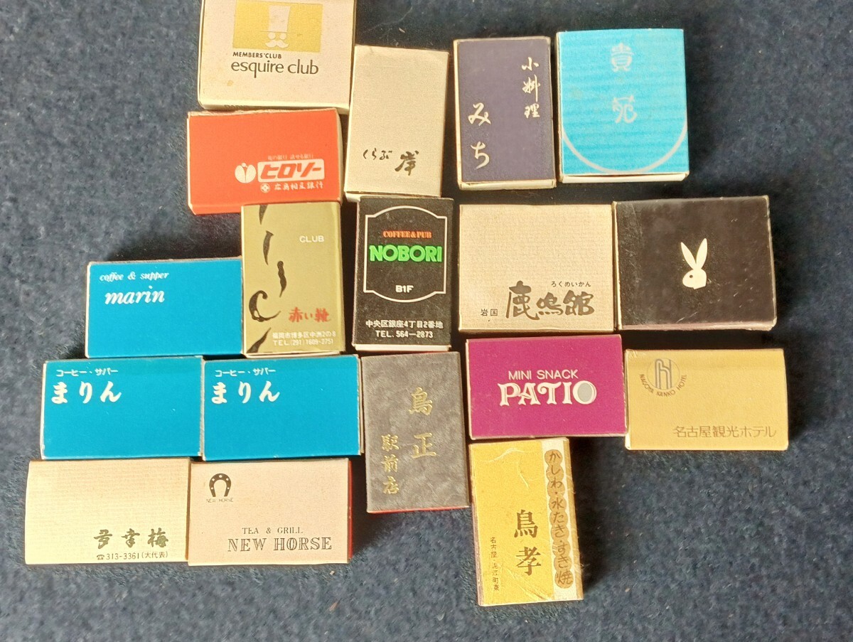 A107 レトロ マッチ箱 空箱 まとめ売り拍卖