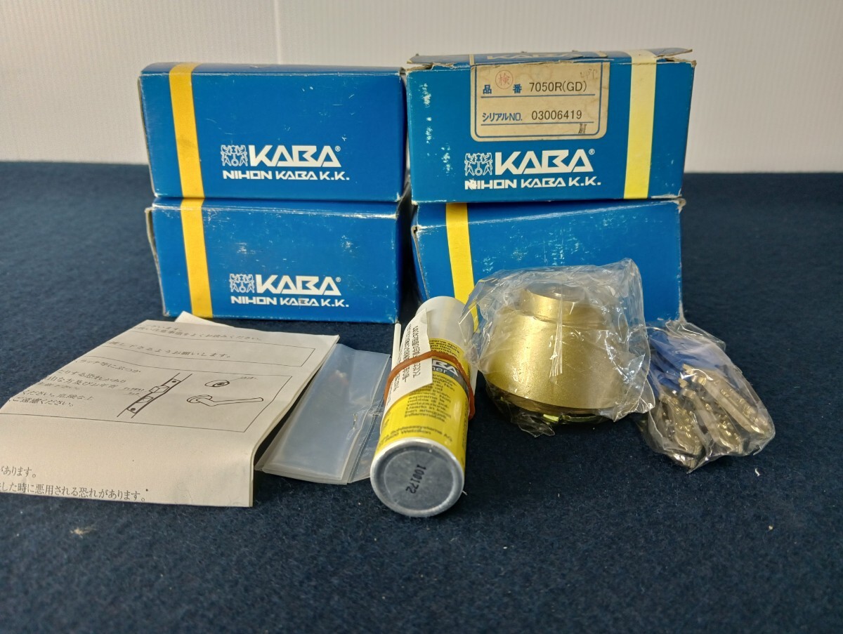 A156 KABA 7050R 4個セット キーシリンダー ピッキング防止 防犯 拍卖