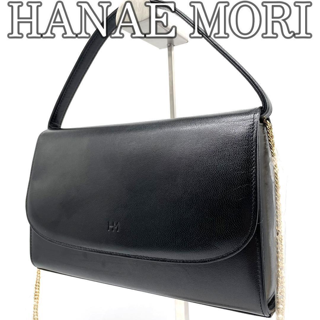 【良品】ハナエモリ チェーンショルダーバッグ 2way レザー ブラック 黒拍卖