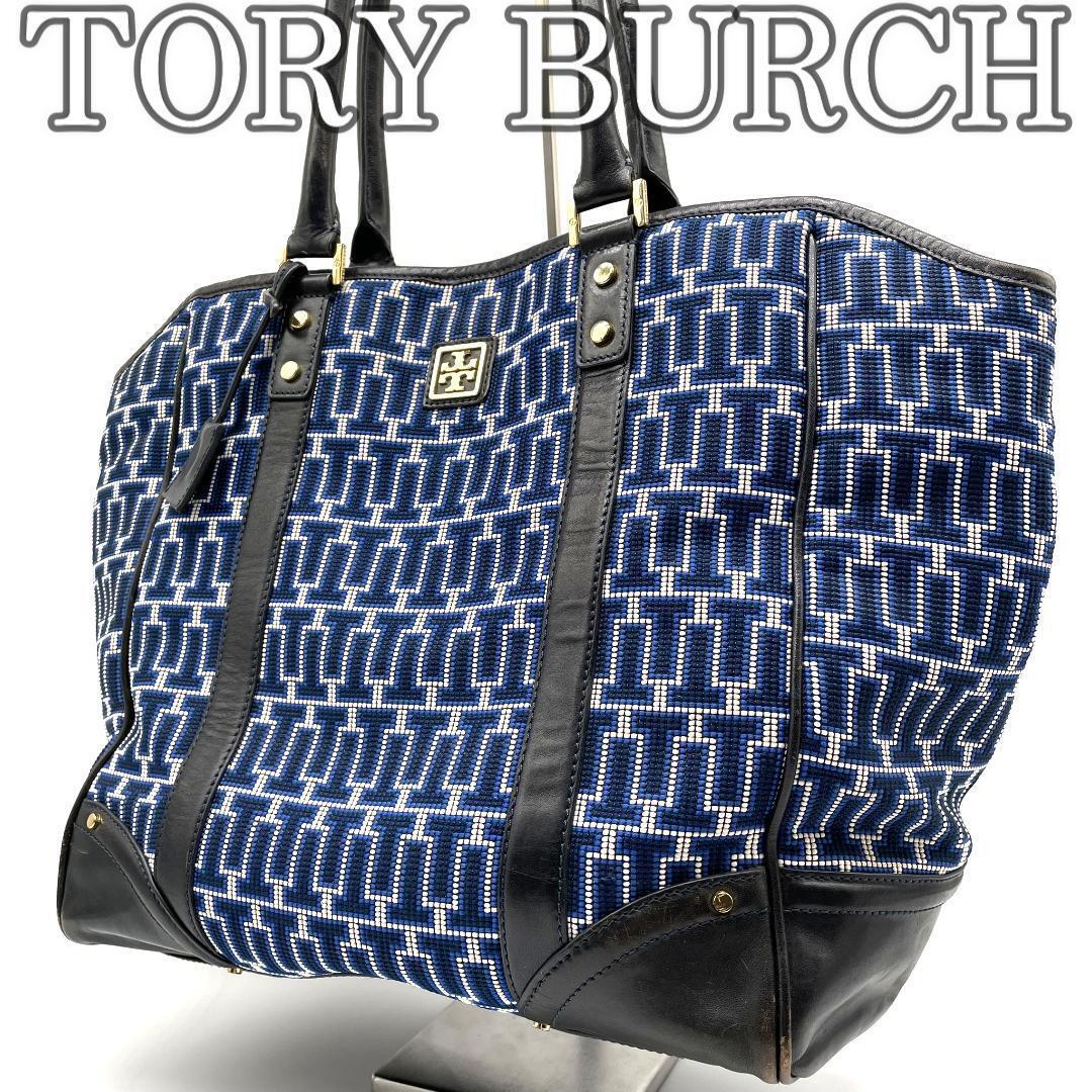 トリーバーチ キャンバス レザー Tモノグラム ファブリック トートバッグ A4拍卖