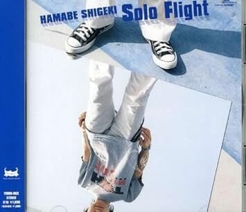 Solo Flight Shigeki Hamabe 浜辺シゲキ 国内盤CD拍卖