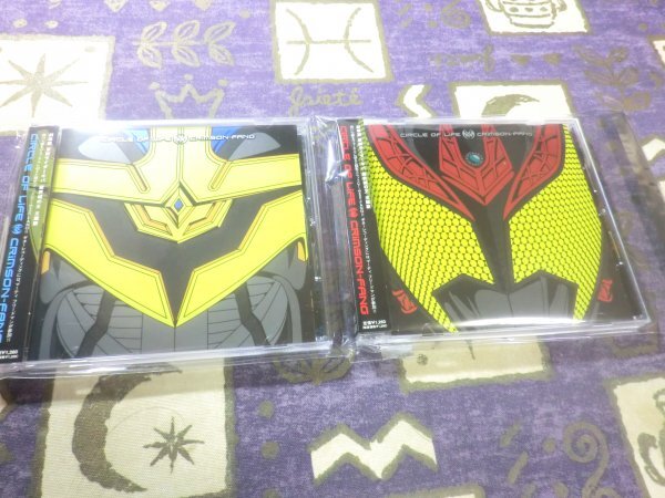 ★☆ケース新品/初回特典付★CiRCLE OF LiFE Crimson-FANG 1986.2008ver セット 仮面ライダーキバ 魔界城の王☆★拍卖