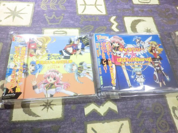 夢見たい★ANGEL隊 ギャラクシー☆ばばんがBang! ギャラクシーエンジェル 新谷良子 田村ゆかり 沢城みゆき かないみか 山口眞弓 2枚セット拍卖