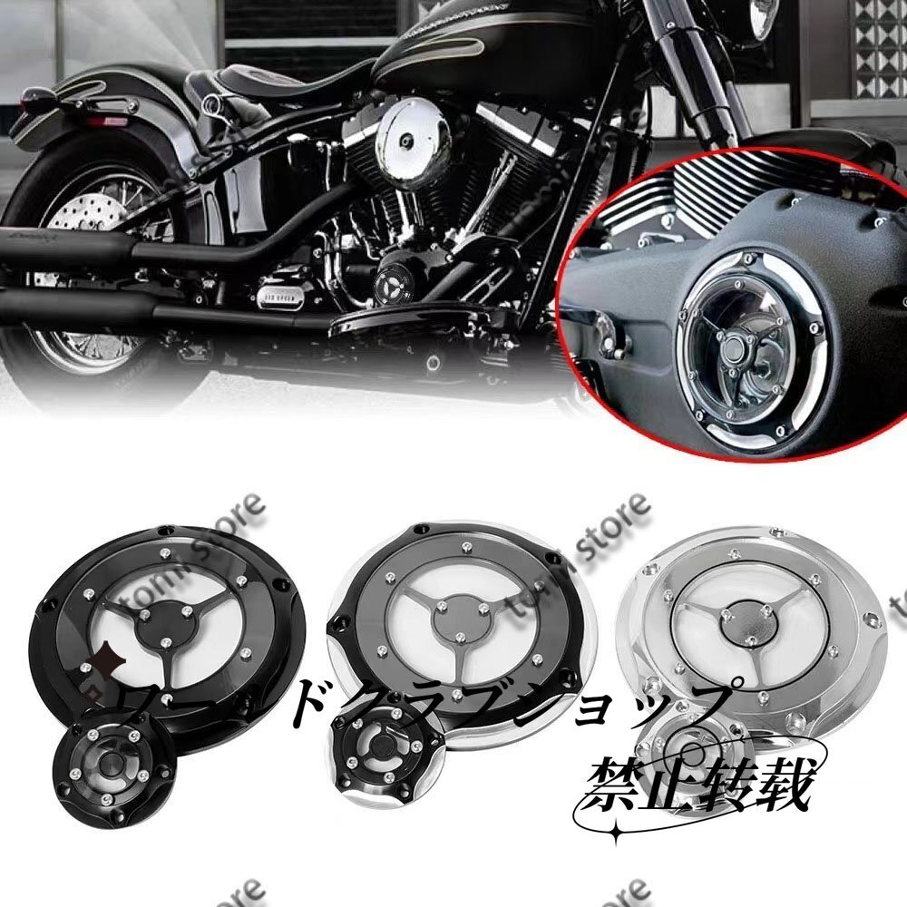 オートバイダービーカバー & タイマータイミングカバーハーレーツーリング道路王ストリートグライド cvo ソフテイルダイナ fl拍卖