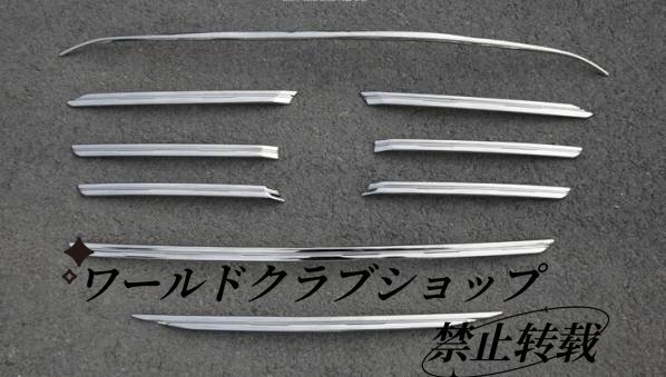 新品 激安価 マツダCX-5 KE系後期 フロントバンパー グリルガーニッシュ9p拍卖