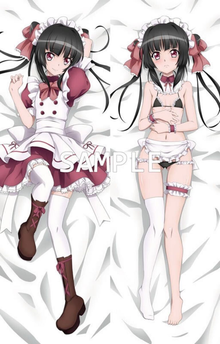 【未開封・正規品】戦姫絶唱シンフォギア 月読調 メイドver 抱き枕カバー ぶるぶれ 藤川大智拍卖