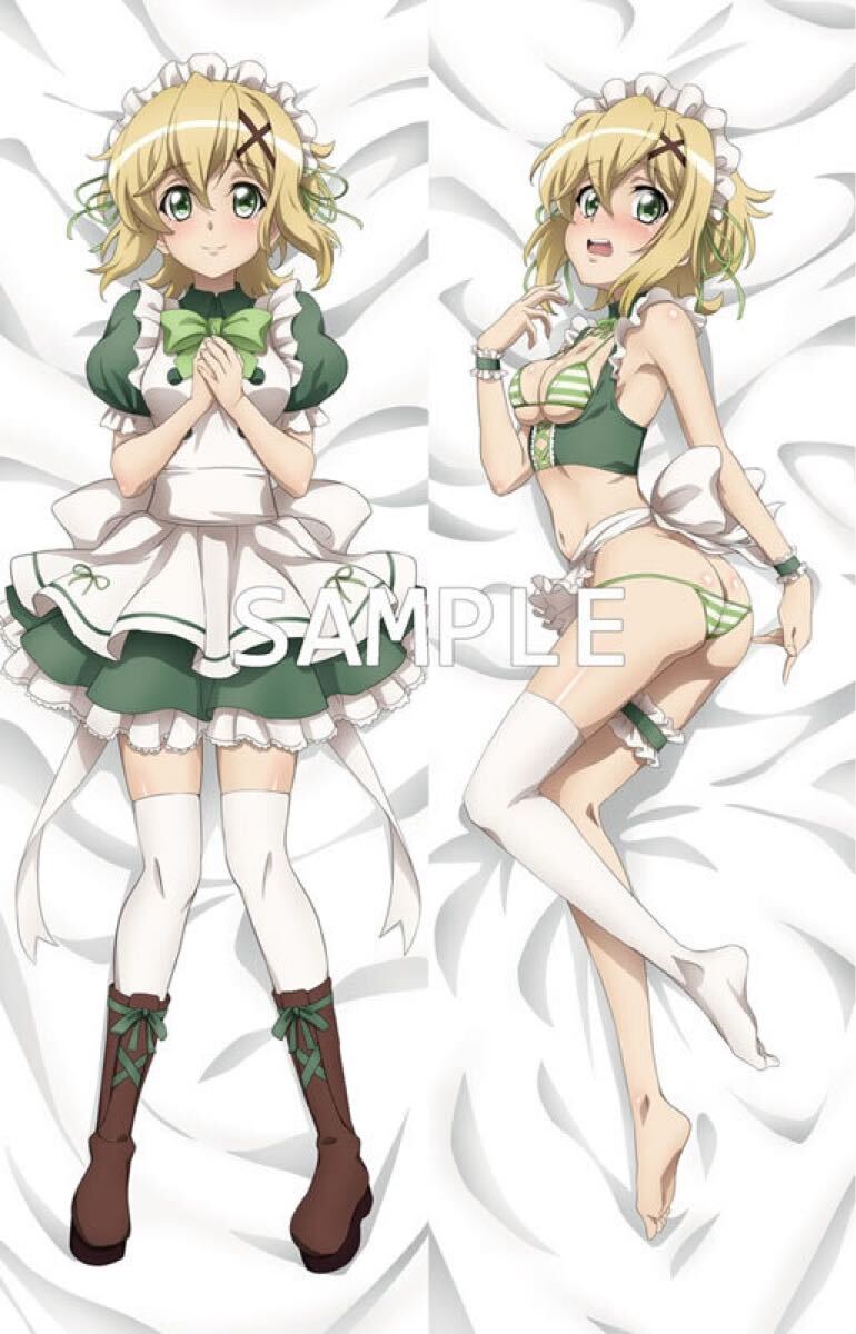 【未開封・正規品】戦姫絶唱シンフォギア 暁切歌 メイドver 抱き枕カバー ぶるぶれ 藤川大智拍卖