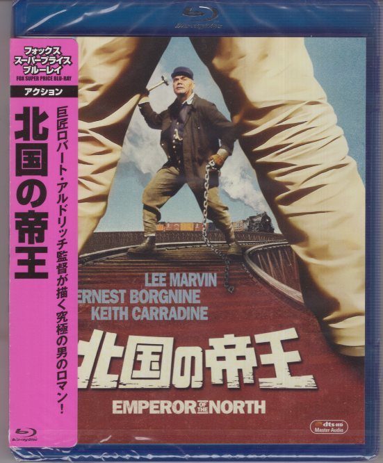 Blu-ray) 北国の帝王 ロバート・アルドリッチ拍卖