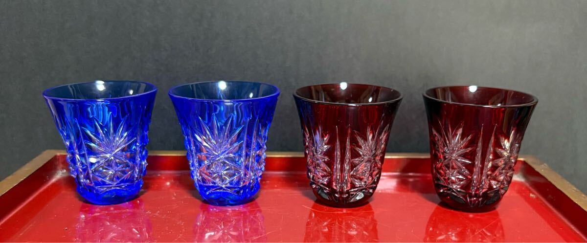 ★切子1★切子★グラス★酒器★お猪口★ぐい呑み★冷酒★拍卖