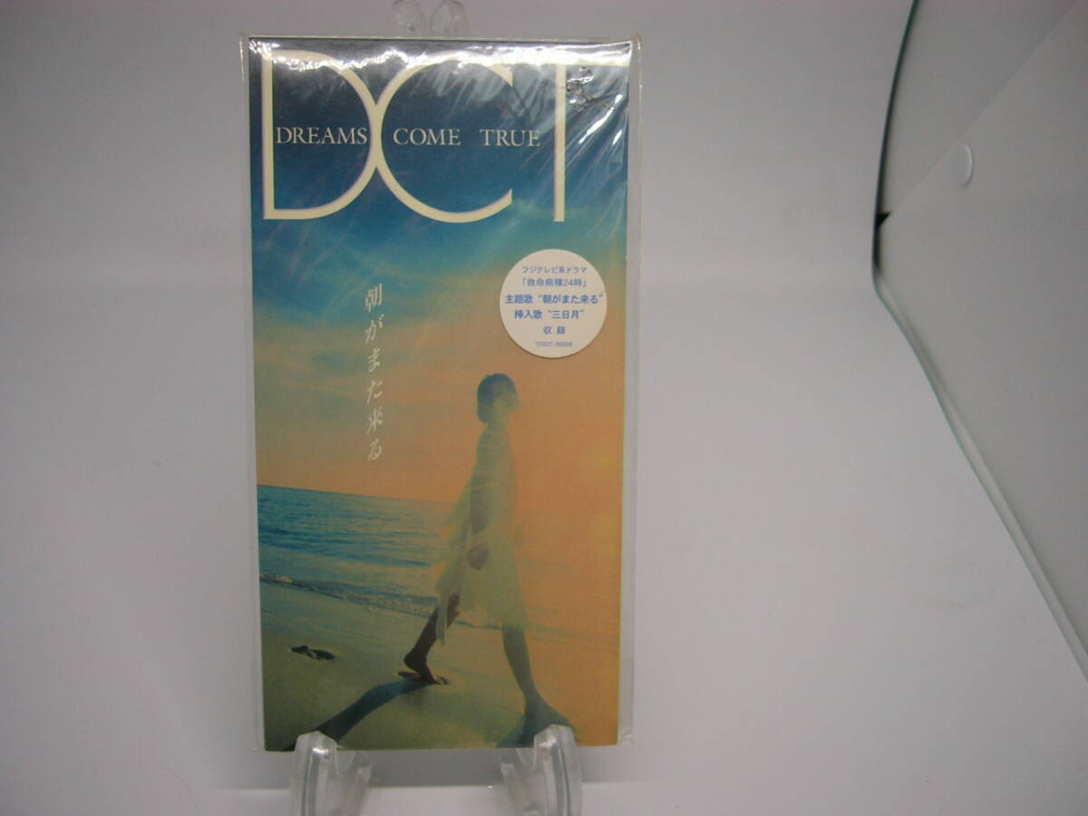 新品 CD 8cm 朝がまた来る/DREAMS COME TRUE (№E0194)拍卖