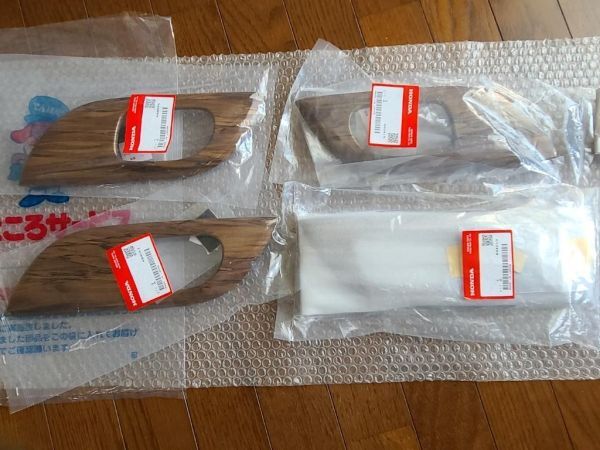 在庫希少!【未使用 ホンダ 純正】N-ONE JG1/2 インテリアパネル メープルウッド調 フロント リア セット拍卖