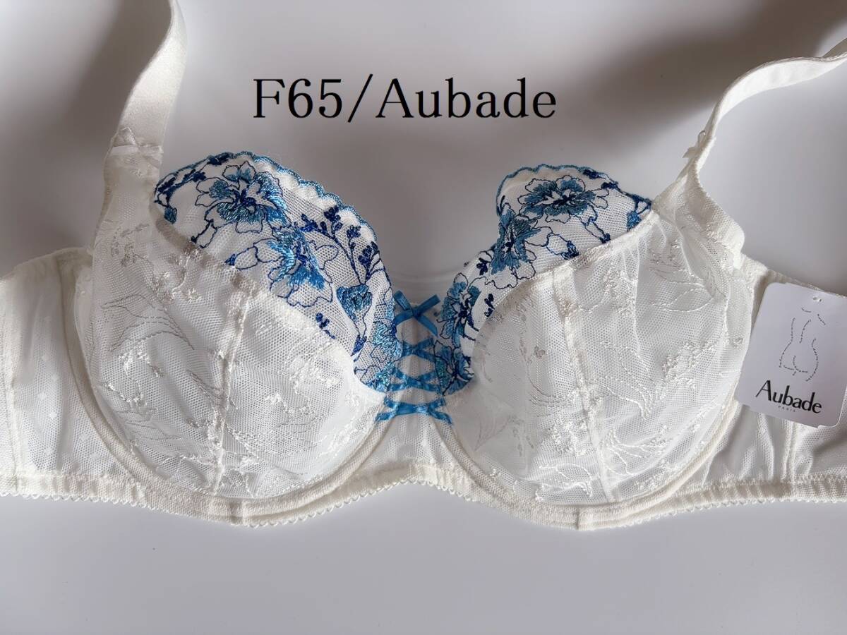 F65☆Aubade オーバドゥ フランス高級下着 ブラ 白拍卖