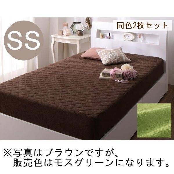 ショート丈専用 ザブザブ洗えて気持ちいい コットンタオル パッド一体型ボックスシーツ 2枚 セミシングル ショート丈 モスグリーン拍卖