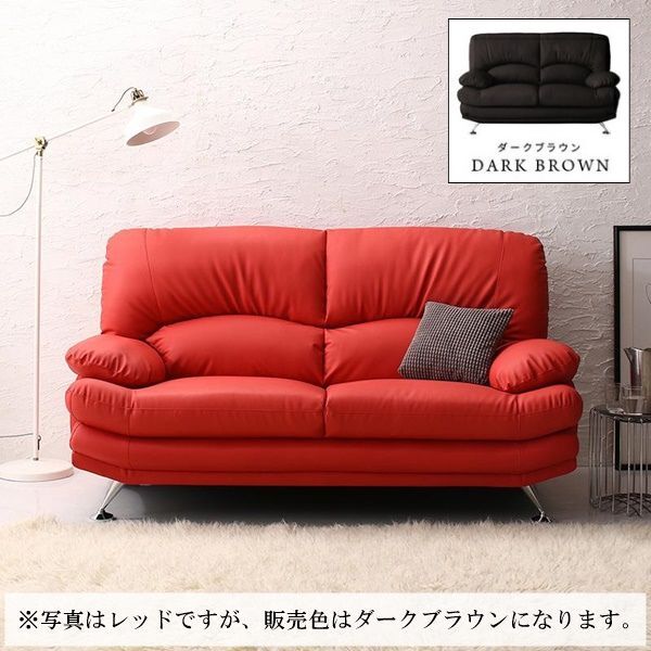日本の家具メーカーがつくった 贅沢仕様のくつろぎハイバックソファ ソファ レザータイプ 2.5P ダークブラウン拍卖