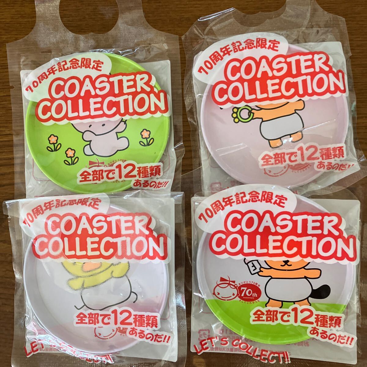 コースター4点 未開封拍卖