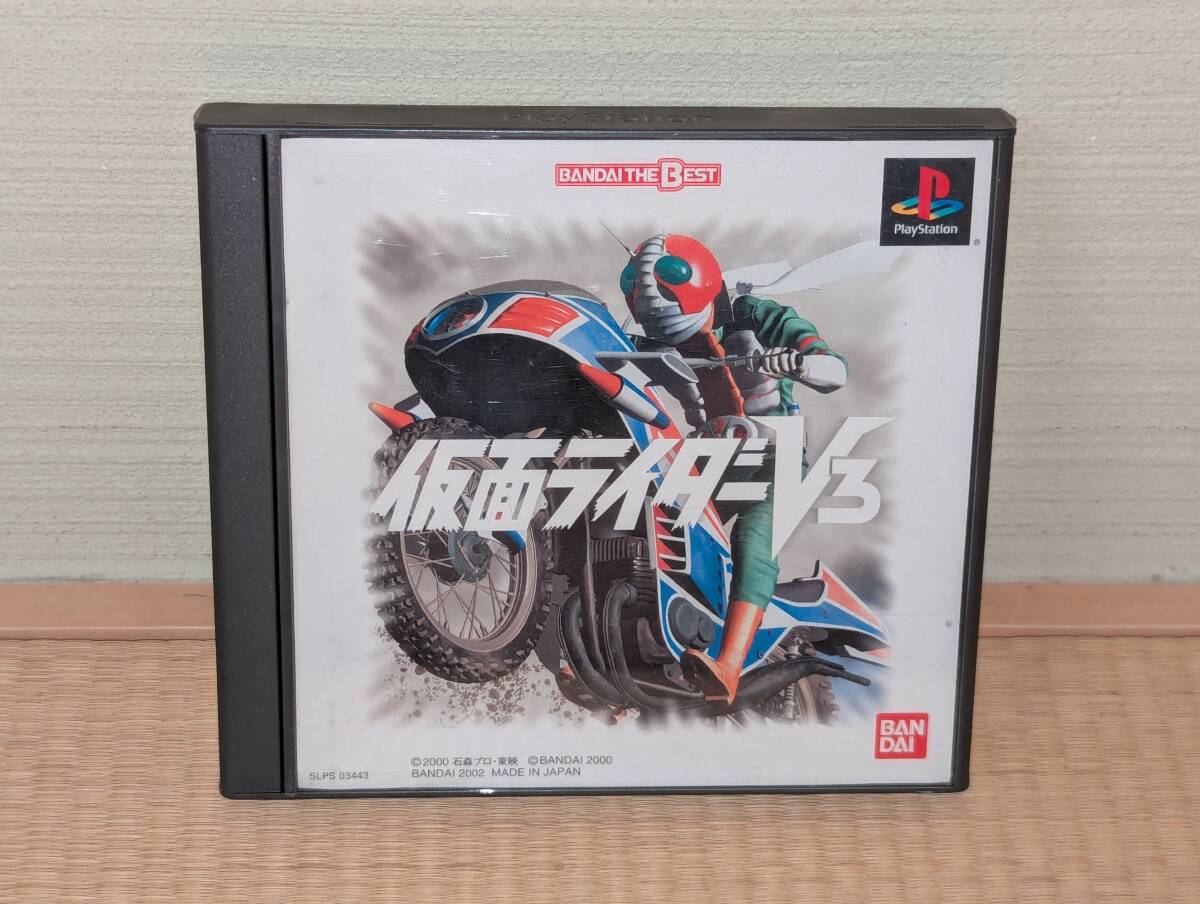 プレイステーション PS 「バンダイ BANDAI THE BEST 仮面ライダーV3」拍卖