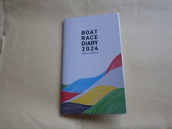ボートレース BOAT RACE DIARY2024 手帳 2024.4~2025.3 プレゼント商品 新品 送料無料拍卖