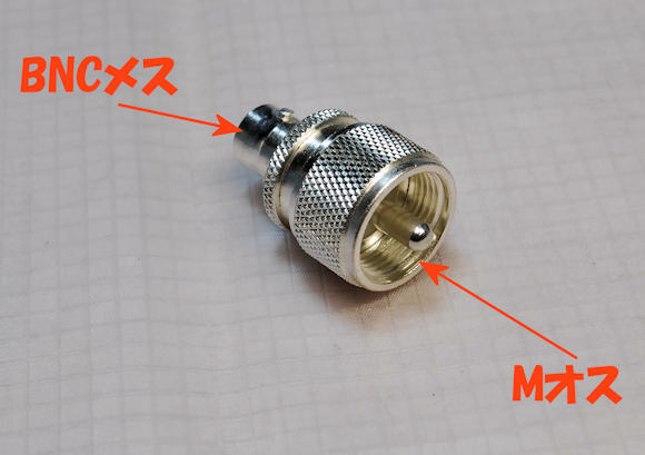 Mオス~BNCメス 同軸変換コネクタ(同軸アダプタ), MP-BNCJ, Mプラグ~BNCジャック拍卖