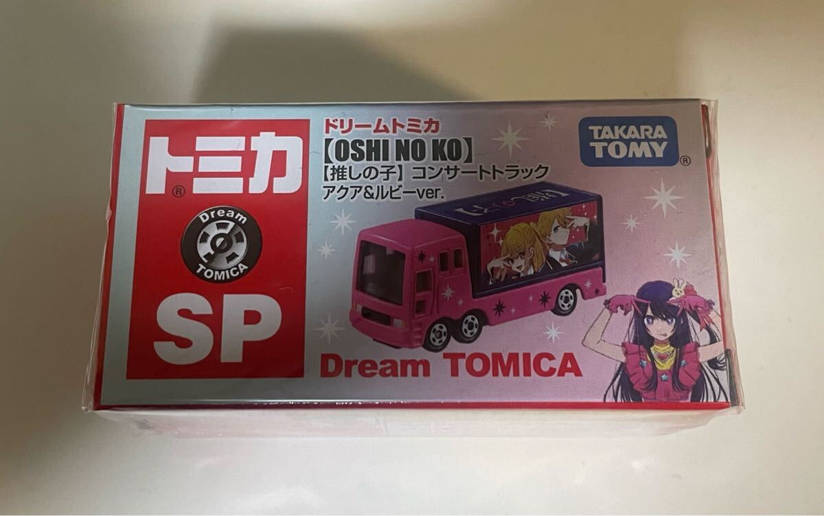 ドリームトミカ SP 推しの子 コンサートトラック アクア&ルビーver. / 新品 未使用 限定 / タカラトミー / ミニカー拍卖
