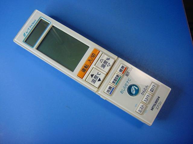 TG102 MITSUBISHI 三菱 ムーブアイ エアコン用リモコン 送料無料 スピード発送 即決 動作確認済 不良品返金保証 純正 D1188拍卖