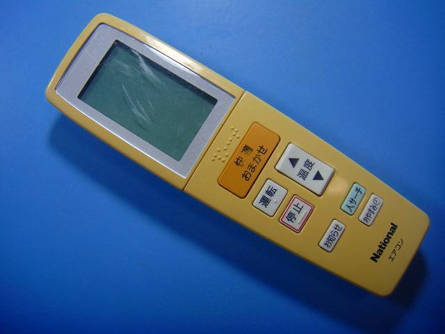 A75C3129 National ナショナル エアコンリモコン 送料無料 スピード発送 即決 動作確認済 不良品返金保証 純正 D1610拍卖