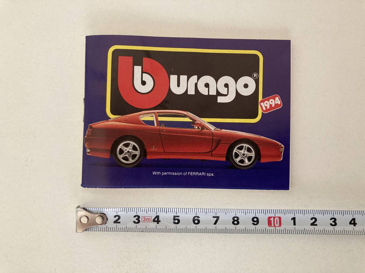 【送料無料】 希少!Bburago ブラーゴ ミニカー カタログ 1994年版拍卖
